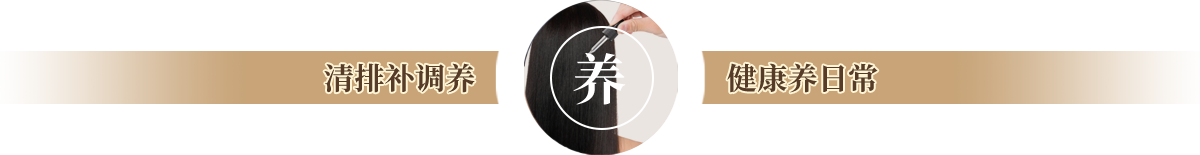 養(yǎng)